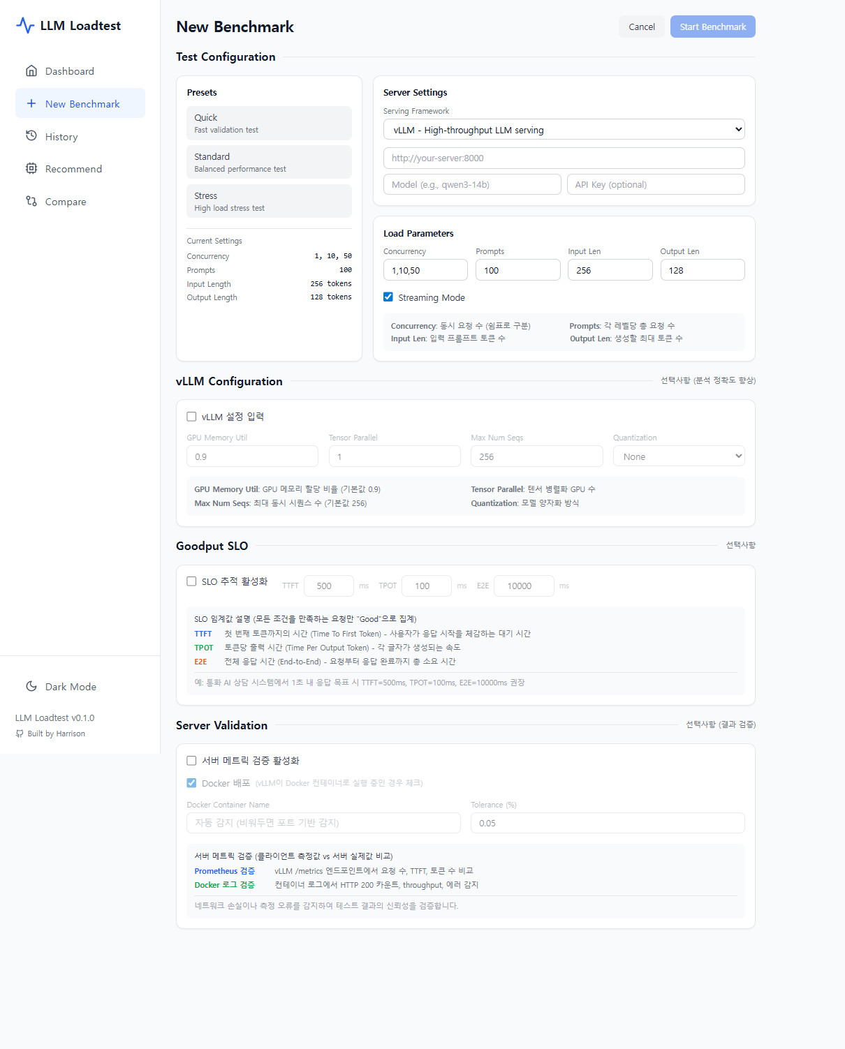 New Benchmark Configuration
