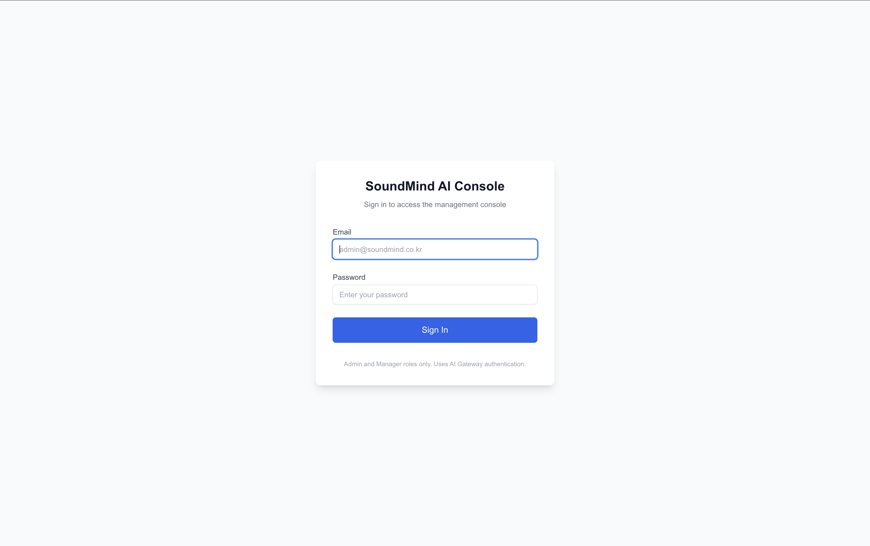 AI Console - Login