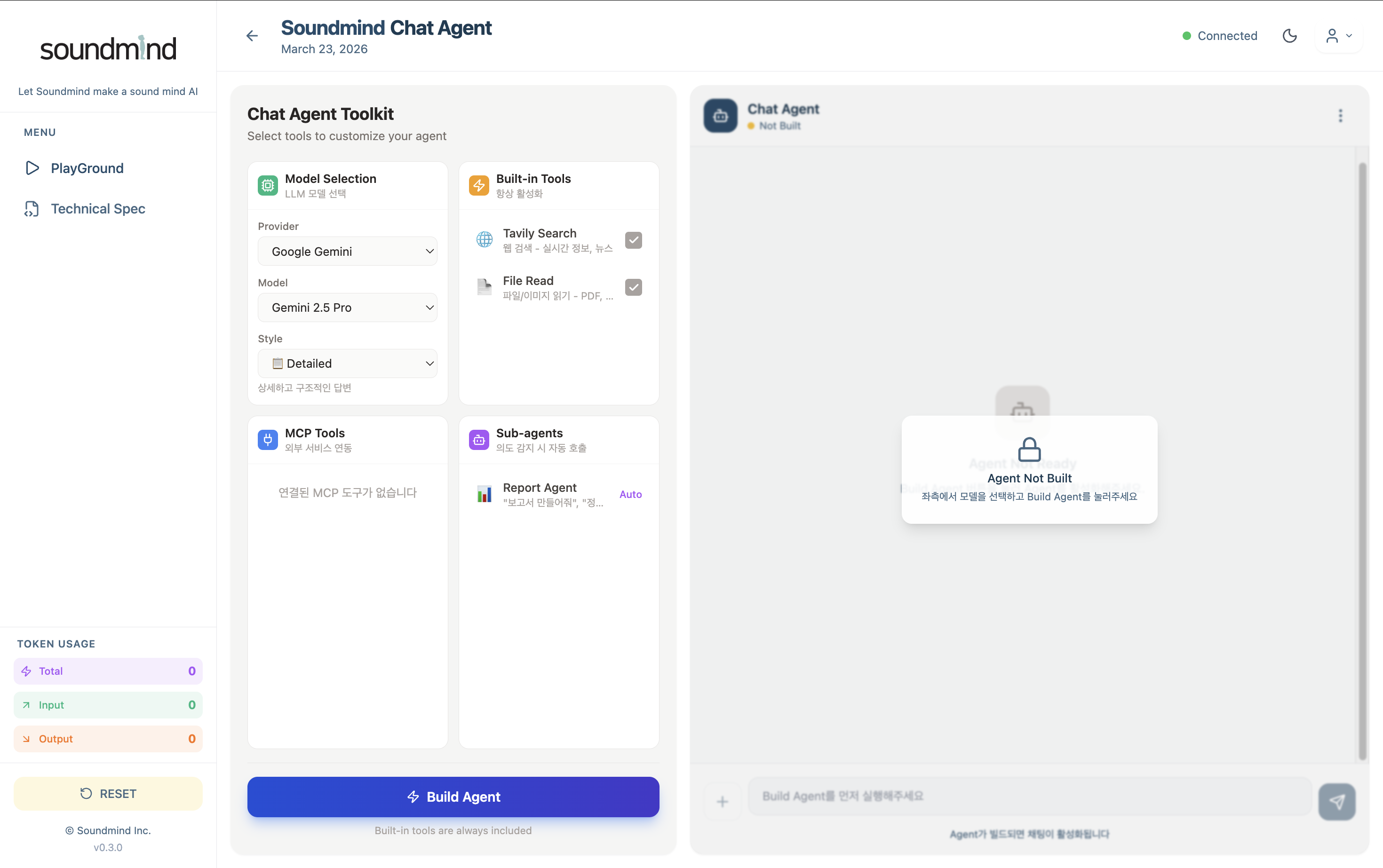 Chat Agent - Build
