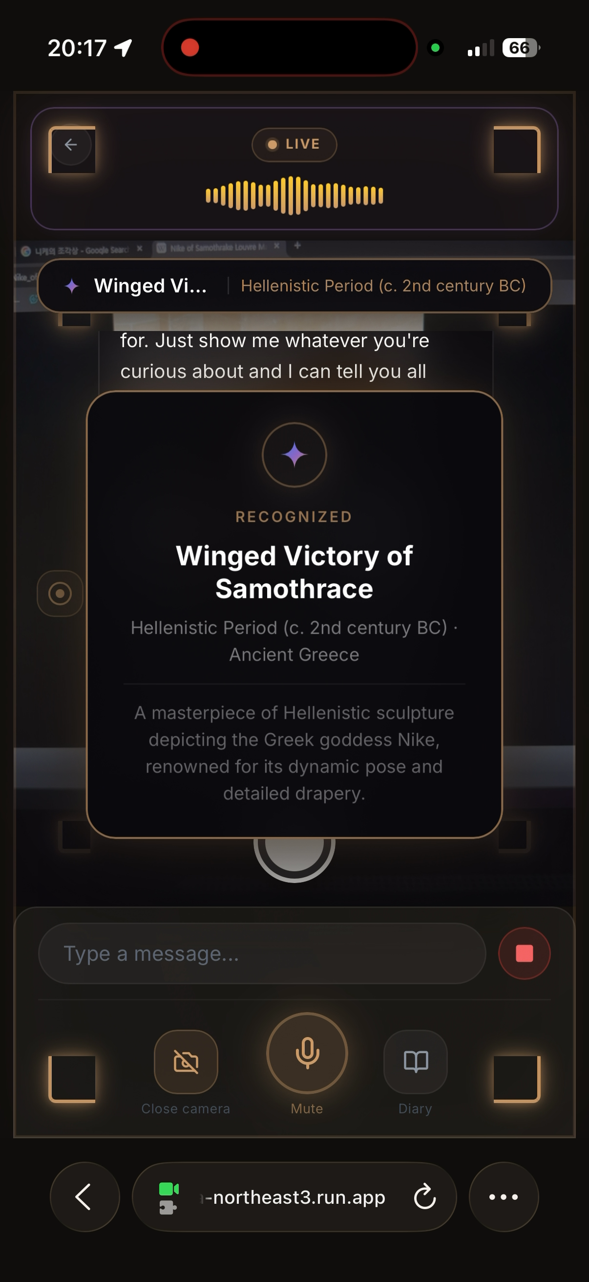 Artifact Recognition